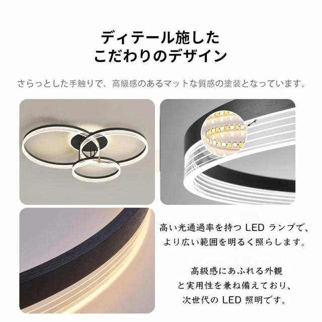 シーリングライト led 調光調色 和室 洋室 おしゃれ 照明 常夜灯 LEDシーリングライト 北欧 明るい リモコン リビング 省エネ 天井照明 照明器具 簡単取付 人気_1