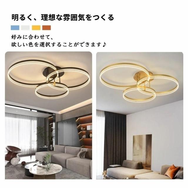 シーリングライト led 調光調色 和室 洋室 おしゃれ 照明 常夜灯 LEDシーリングライト 北欧 明るい リモコン リビング 省エネ 天井照明 照明器具 簡単取付 人気_2