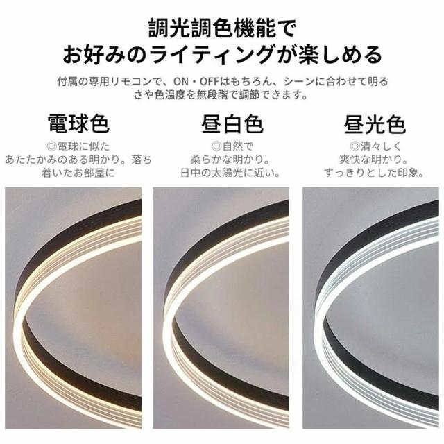 シーリングライト led 調光調色 和室 洋室 おしゃれ 照明 常夜灯 LEDシーリングライト 北欧 明るい リモコン リビング 省エネ 天井照明 照明器具 簡単取付 人気_4