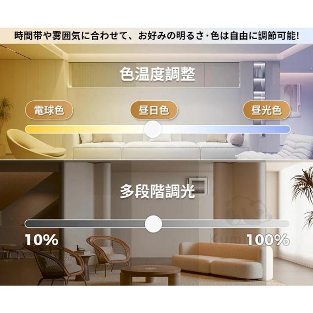 シーリングライト led 調光調色 和室 洋室 おしゃれ 照明 常夜灯 LEDシーリングライト 北欧 明るい リモコン リビング 省エネ 天井照明 照明器具 簡単取付 人気_5