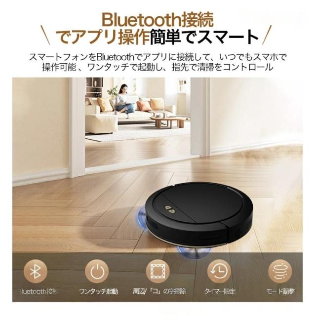 ロボット掃除機 水拭き両用 超薄型 省エネ 3000Pa強力吸引力 ロボット掃除