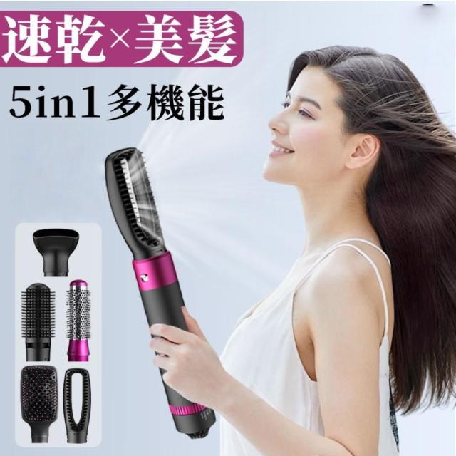 ヘアドライヤー 速乾 大風量 ドライヤー 恒温 美髮ケア 高級 軽量静音 1200W 5-in-1 3段階風速 3段階調整 温度調整 過熱保護 髪に優し おしゃれ