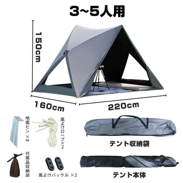 専用ページ　3点 ワンタッチテント ポップアップテント ドーム型テント テント