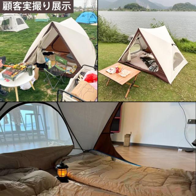 テント ワンタッチテント ポップアップテント フルクローズ ソロ 