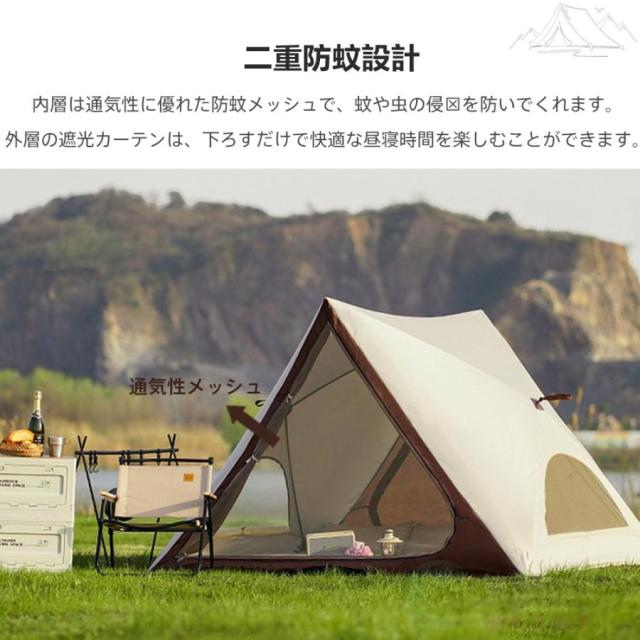 ポップアップテント ソロ テント ワンタッチテント ポップアップテント
