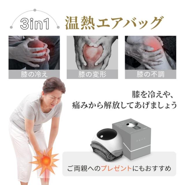 マッサージ器 小型 膝 マッサージャー 女性 足 マッサージ機 フットマッサージャー 膝の痛み 温熱 振動 ひざ 膝関節 コードレス 誕生日 父の日 ギフト 敬老の日_3