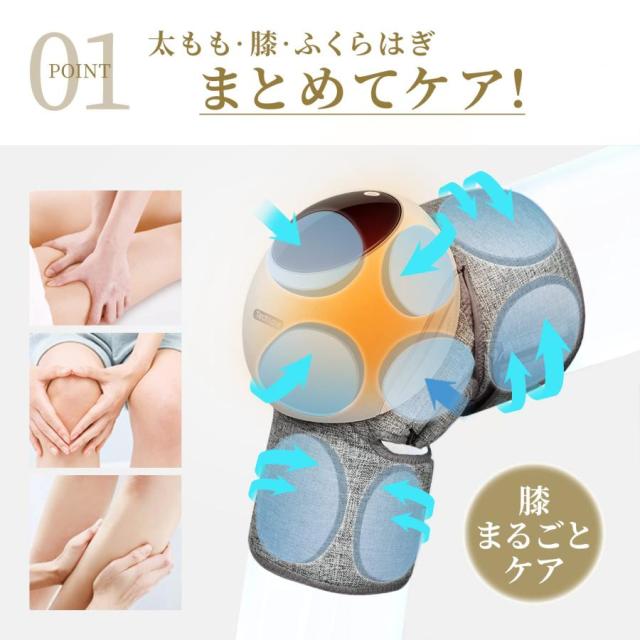 マッサージ器 小型 膝 マッサージャー 女性 足 マッサージ機 フットマッサージャー 膝の痛み 温熱 振動 ひざ 膝関節 コードレス 誕生日 父の日 ギフト 敬老の日_4