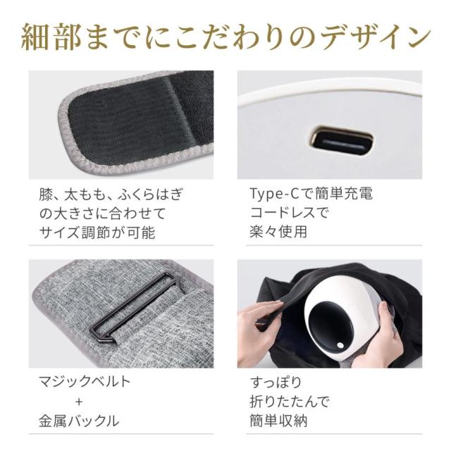 マッサージ器 小型 膝 マッサージャー 女性 足 マッサージ機 フットマッサージャー 膝の痛み 温熱 振動 ひざ 膝関節 コードレス 誕生日 父の日 ギフト 敬老の日_8