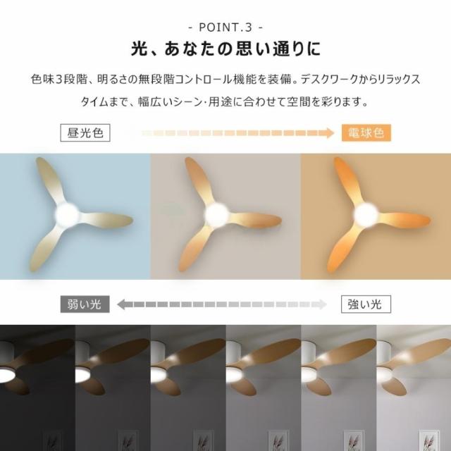 シーリングファンライト led 調光調色 8畳 12畳 14畳 扇風機 北欧 ファン付き照明 dcモ一タ一 逆回転機能 薄型空気循環 おしゃれ 木目調 照明器具 天井照明 静か