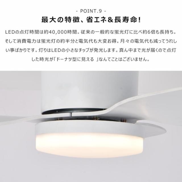 シーリングファンライト led 調光調色 8畳 12畳 14畳 扇風機 北欧 ファン付き照明 dcモ一タ一 逆回転機能 薄型空気循環 おしゃれ 木目調 照明器具 天井照明 静か