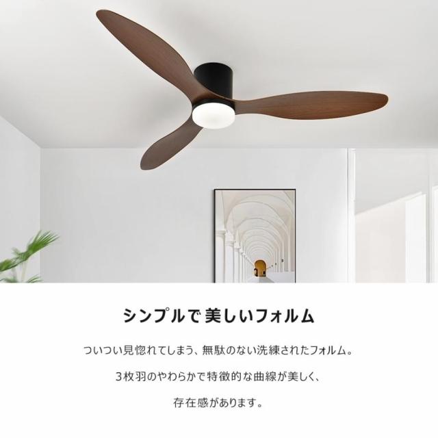 シーリングファンライト led 調光調色 8畳 12畳 14畳 扇風機 北欧 ファン付き照明 dcモ一タ一 逆回転機能 薄型空気循環 おしゃれ 木目調 照明器具 天井照明 静か