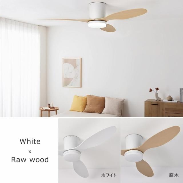 シーリングファンライト led 調光調色 8畳 12畳 14畳 扇風機 北欧 ファン付き照明 dcモ一タ一 逆回転機能 薄型空気循環 おしゃれ 木目調 照明器具 天井照明 静か