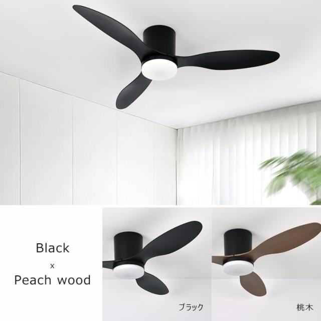 シーリングファンライト led 調光調色 8畳 12畳 14畳 扇風機 北欧 ファン付き照明 dcモ一タ一 逆回転機能 薄型空気循環 おしゃれ 木目調 照明器具 天井照明 静か