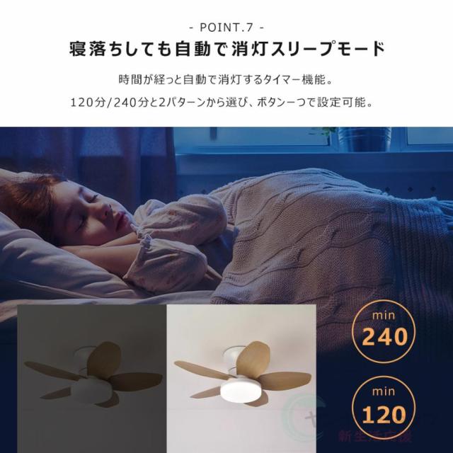 シーリングファンライト シーリングファン led 調光調色 8畳 10畳 12畳 北欧 ファン付き照明 dcモ一タ一 逆回転機能 薄型空気循環 木目調 照明器具 天井照明