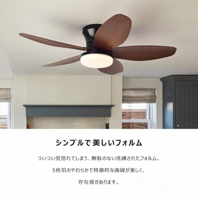 シーリングファンライト シーリングファン led 調光調色 8畳 10畳 12畳 北欧 ファン付き照明 dcモ一タ一 逆回転機能 薄型空気循環 木目調 照明器具 天井照明