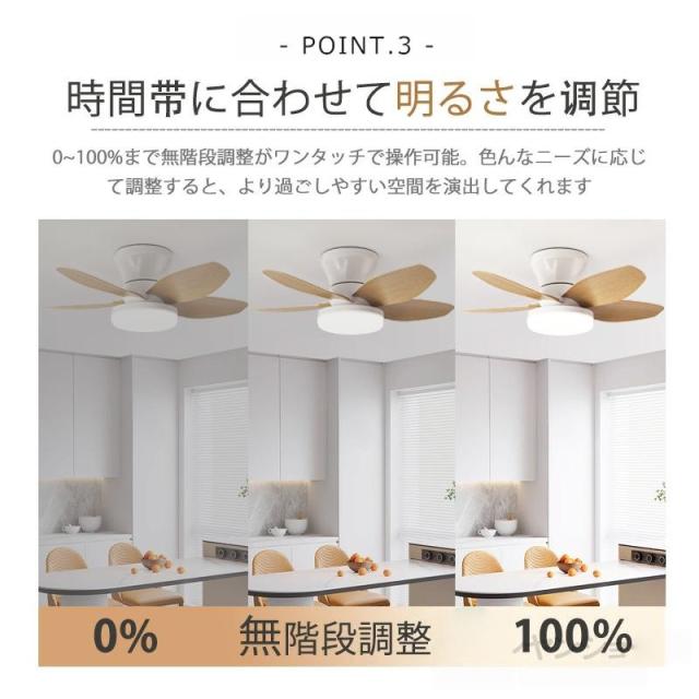 シーリングファンライト シーリングファン led 調光調色 8畳 10畳 12畳 北欧 ファン付き照明 dcモ一タ一 逆回転機能 薄型空気循環 木目調 照明器具 天井照明