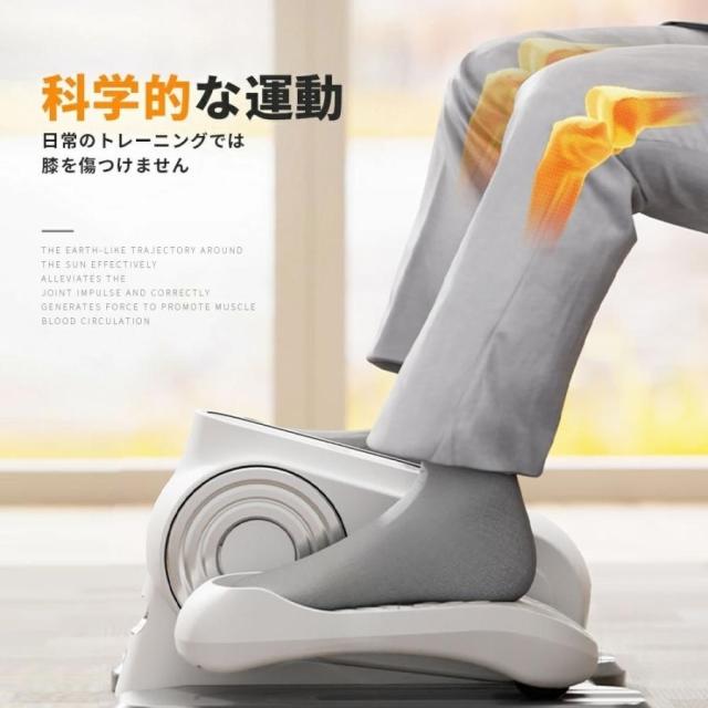 足踏み運動器具 足踏みマシン ステッパー 電動ステッパー 高齢者 座っ 