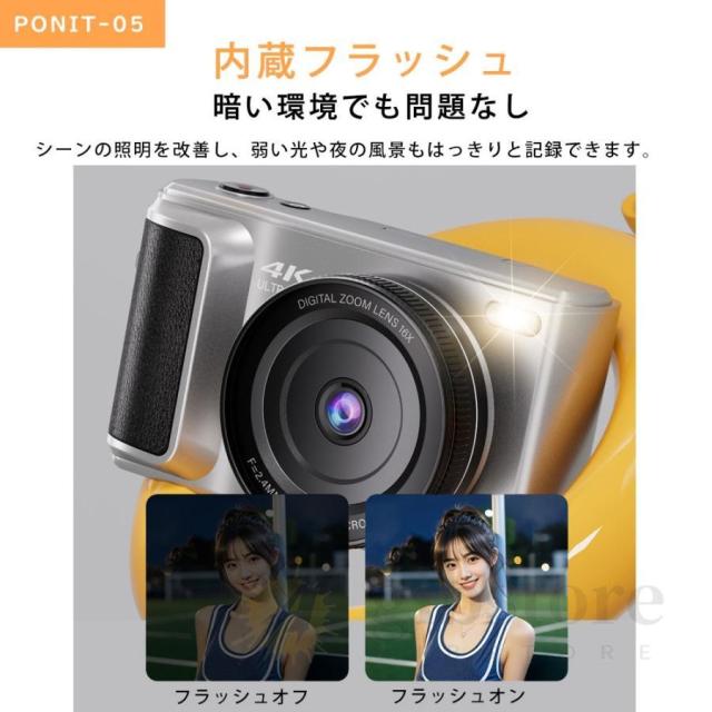デジカメ デジタルカメラ 4K 6400万画素 動画撮影 2.8インチ 16倍