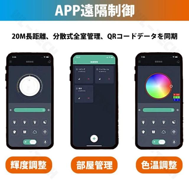 シーリングライト LED 北欧 8畳 12畳 10畳 シンプル おしゃれ 電気 照明 調光調色 インテリア モダン 天井照明 照明器具 タイマー 居間用 ダイニング用 寝室用_2