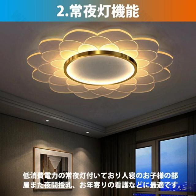 シーリングライト LED 北欧 8畳 12畳 10畳 シンプル おしゃれ 電気 照明 調光調色 インテリア モダン 天井照明 照明器具 タイマー 居間用 ダイニング用 寝室用_3