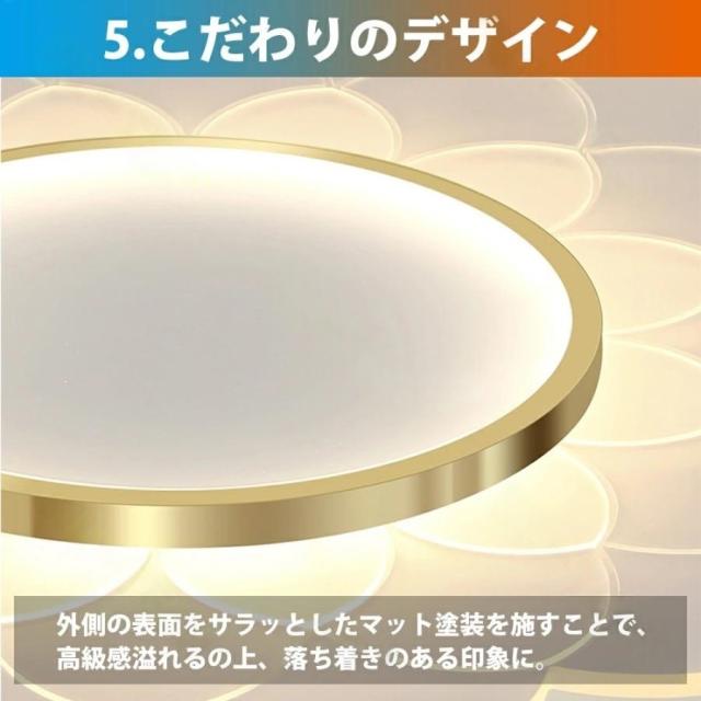 シーリングライト LED 北欧 8畳 12畳 10畳 シンプル おしゃれ 電気 照明 調光調色 インテリア モダン 天井照明 照明器具 タイマー 居間用 ダイニング用 寝室用_7