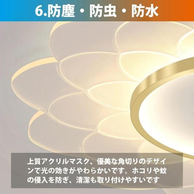 シーリングライト LED 北欧 8畳 12畳 10畳 シンプル おしゃれ 電気 照明 調光調色 インテリア モダン 天井照明 照明器具 タイマー 居間用 ダイニング用 寝室用_8
