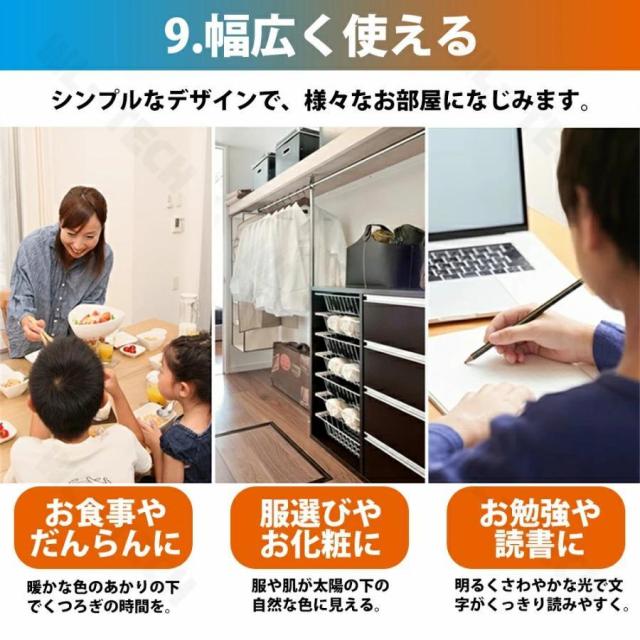 シーリングライト LED 調光調色 照明 おしゃれ 北欧 リモコン付き スマホ操作 照明器具 6畳 8畳 10畳 天井照明 インテリア ライト 和室 洋室 節電 省エネ 北欧_12