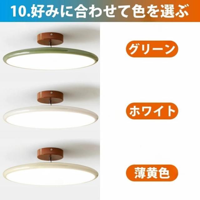 シーリングライト LED 調光調色 照明 おしゃれ 北欧 リモコン付き スマホ操作 照明器具 6畳 8畳 10畳 天井照明 インテリア ライト 和室 洋室 節電 省エネ 北欧_13