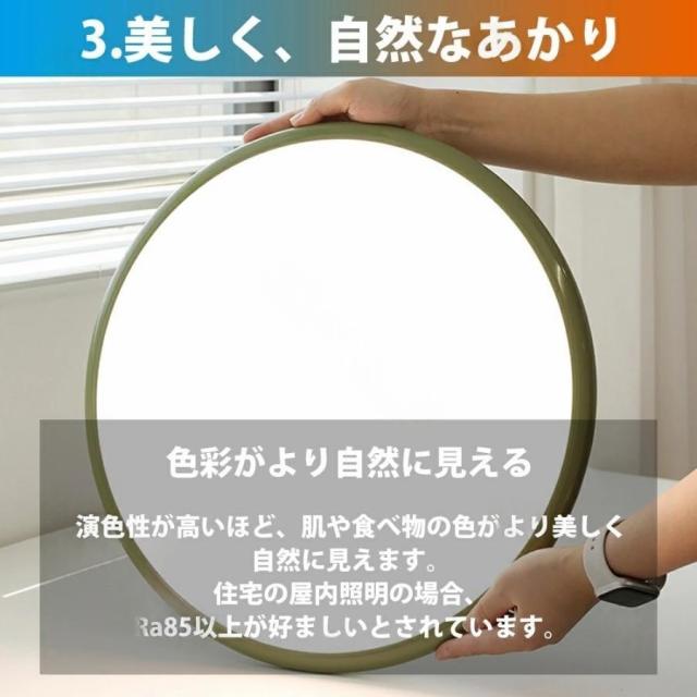 シーリングライト LED 調光調色 照明 おしゃれ 北欧 リモコン付き スマホ操作 照明器具 6畳 8畳 10畳 天井照明 インテリア ライト 和室 洋室 節電 省エネ 北欧_4