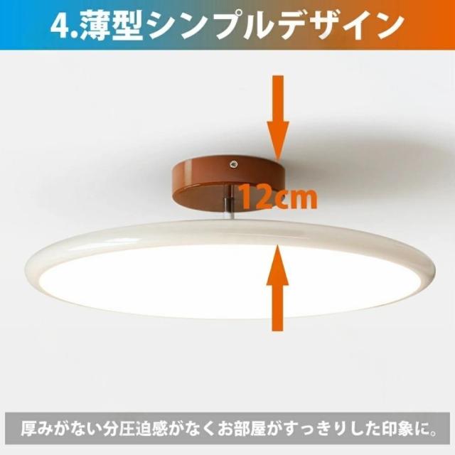 シーリングライト LED 調光調色 照明 おしゃれ 北欧 リモコン付き スマホ操作 照明器具 6畳 8畳 10畳 天井照明 インテリア ライト 和室 洋室 節電 省エネ 北欧_6