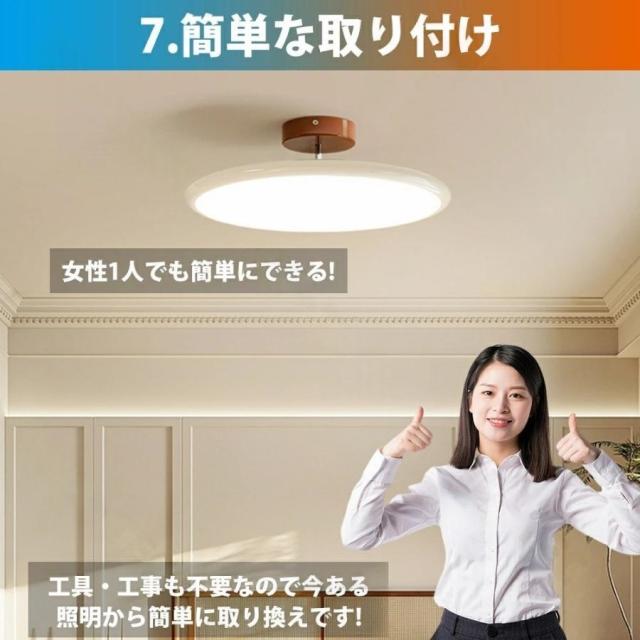 シーリングライト LED 調光調色 照明 おしゃれ 北欧 リモコン付き スマホ操作 照明器具 6畳 8畳 10畳 天井照明 インテリア ライト 和室 洋室 節電 省エネ 北欧_8