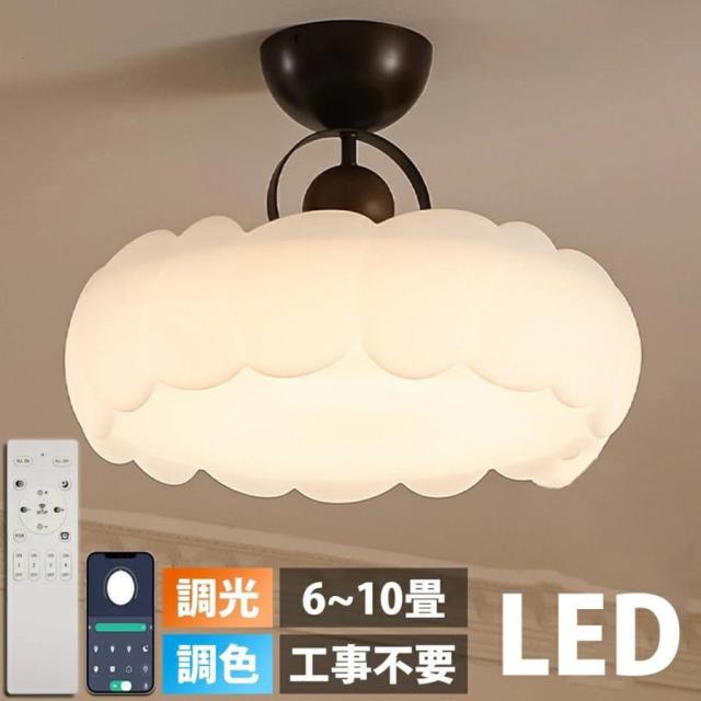 シーリングライト 調光調色 led おしゃれ シンプルな北欧田園民宿寝室書斎 照明 天井 照明器具 畳のシーリングライト 6畳 8畳 12畳 和室 照明 電気 寝室 照明