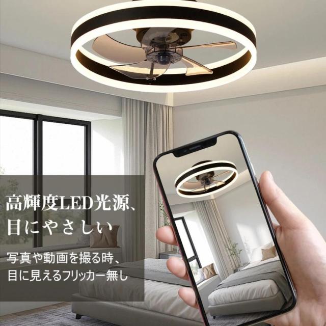 シーリングファンライト DCモーター LED 調光調色 12畳 北欧 照明器具 天井照明 薄型 空気循環 省エネ 節電 静音 リビング 寝室 部屋 洋室 和室 小型 簡単設置