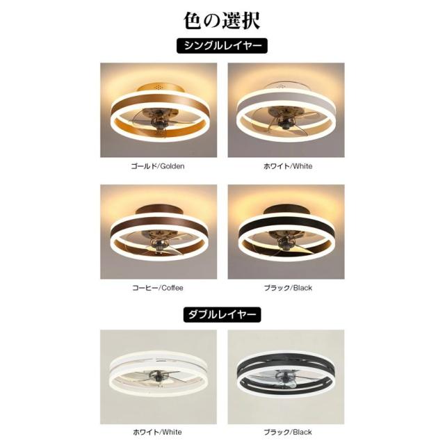 シーリングファンライト DCモーター LED 調光調色 12畳 北欧 照明器具 天井照明 薄型 空気循環 省エネ 節電 静音 リビング 寝室 部屋 洋室 和室 小型 簡単設置