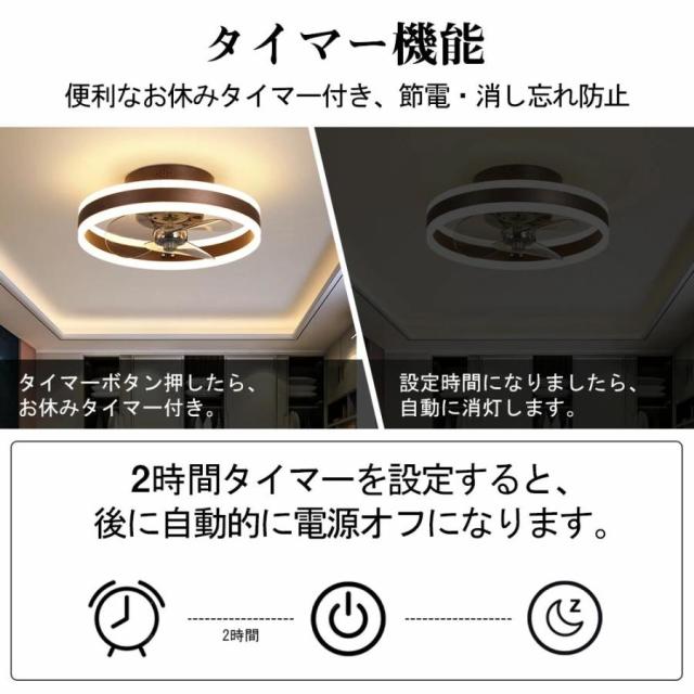 シーリングファンライト DCモーター LED 調光調色 12畳 北欧 照明器具 天井照明 薄型 空気循環 省エネ 節電 静音 リビング 寝室 部屋 洋室 和室 小型 簡単設置