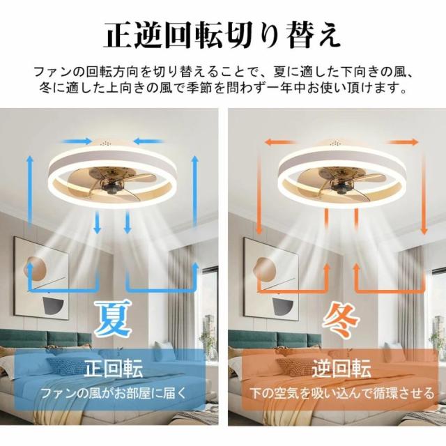 シーリングファンライト DCモーター LED 調光調色 12畳 北欧 照明器具 天井照明 薄型 空気循環 省エネ 節電 静音 リビング 寝室 部屋 洋室 和室 小型 簡単設置