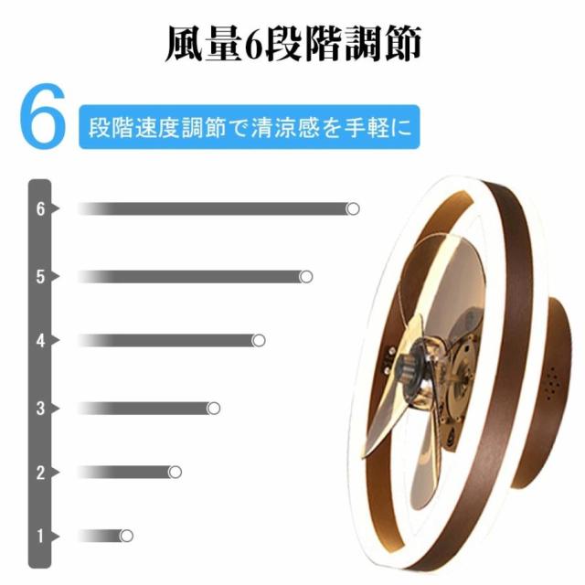 シーリングファンライト DCモーター LED 調光調色 12畳 北欧 照明器具 天井照明 薄型 空気循環 省エネ 節電 静音 リビング 寝室 部屋 洋室 和室 小型 簡単設置
