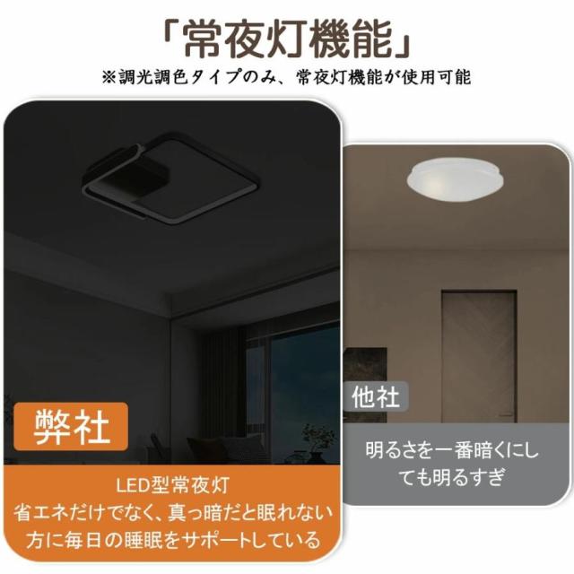シーリングライト LED 調光調色 おしゃれ 北欧 6畳 8畳 10畳 間接照明 リビング照明 室内 インテリア リモコン付き 天井照明 led照明 子供部屋 和室 洋室 新生活_9