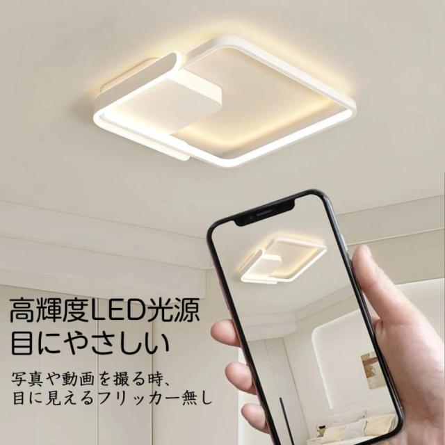 シーリングライト LED 調光調色 おしゃれ 北欧 6畳 8畳 10畳 間接照明 リビング照明 室内 インテリア リモコン付き 天井照明 led照明 子供部屋 和室 洋室 新生活_12