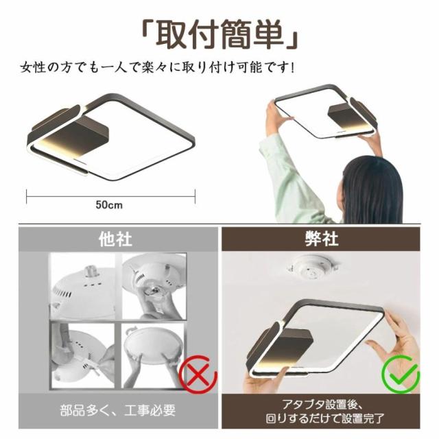 シーリングライト LED 調光調色 おしゃれ 北欧 6畳 8畳 10畳 間接照明 リビング照明 室内 インテリア リモコン付き 天井照明 led照明 子供部屋 和室 洋室 新生活_13