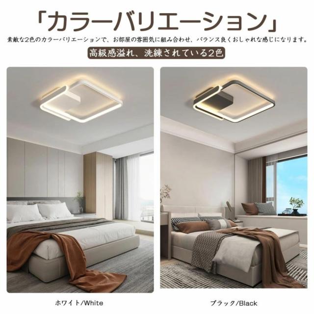 シーリングライト LED 調光調色 おしゃれ 北欧 6畳 8畳 10畳 間接照明 リビング照明 室内 インテリア リモコン付き 天井照明 led照明 子供部屋 和室 洋室 新生活_15