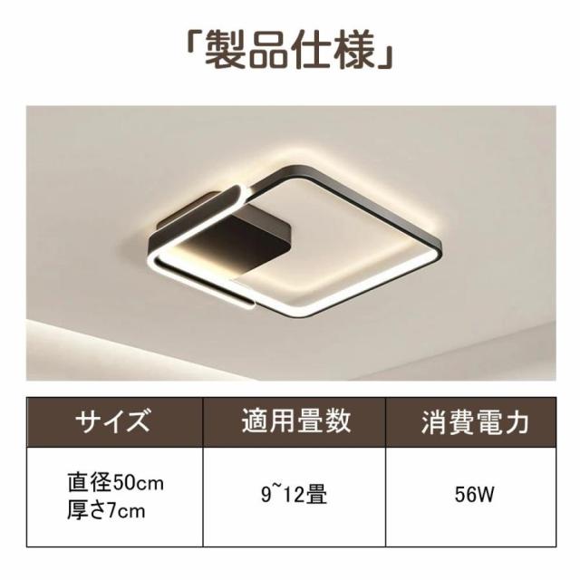 シーリングライト LED 調光調色 おしゃれ 北欧 6畳 8畳 10畳 間接照明 リビング照明 室内 インテリア リモコン付き 天井照明 led照明 子供部屋 和室 洋室 新生活_16