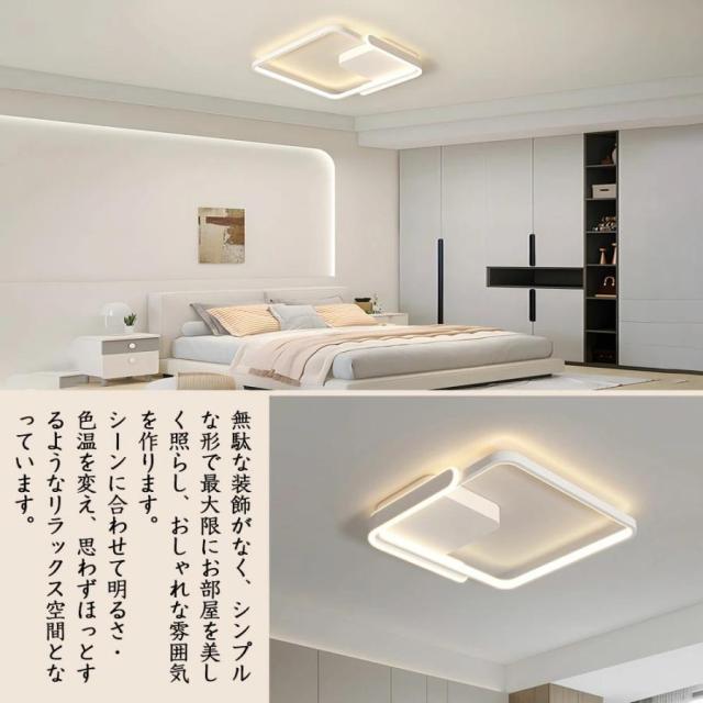 シーリングライト LED 調光調色 おしゃれ 北欧 6畳 8畳 10畳 間接照明 リビング照明 室内 インテリア リモコン付き 天井照明 led照明 子供部屋 和室 洋室 新生活_2