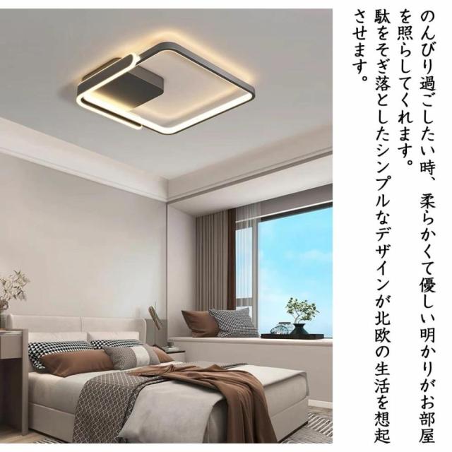 シーリングライト LED 調光調色 おしゃれ 北欧 6畳 8畳 10畳 間接照明 リビング照明 室内 インテリア リモコン付き 天井照明 led照明 子供部屋 和室 洋室 新生活_3