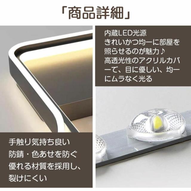 シーリングライト LED 調光調色 おしゃれ 北欧 6畳 8畳 10畳 間接照明 リビング照明 室内 インテリア リモコン付き 天井照明 led照明 子供部屋 和室 洋室 新生活_5