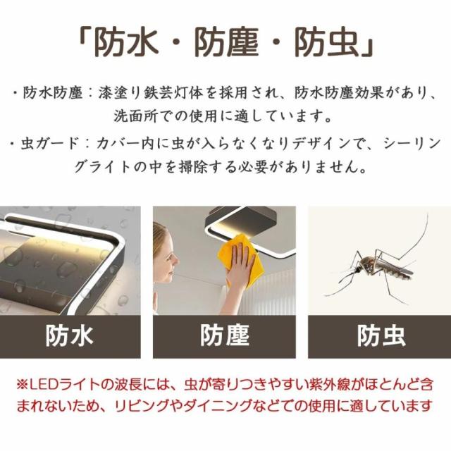 シーリングライト LED 調光調色 おしゃれ 北欧 6畳 8畳 10畳 間接照明 リビング照明 室内 インテリア リモコン付き 天井照明 led照明 子供部屋 和室 洋室 新生活_6