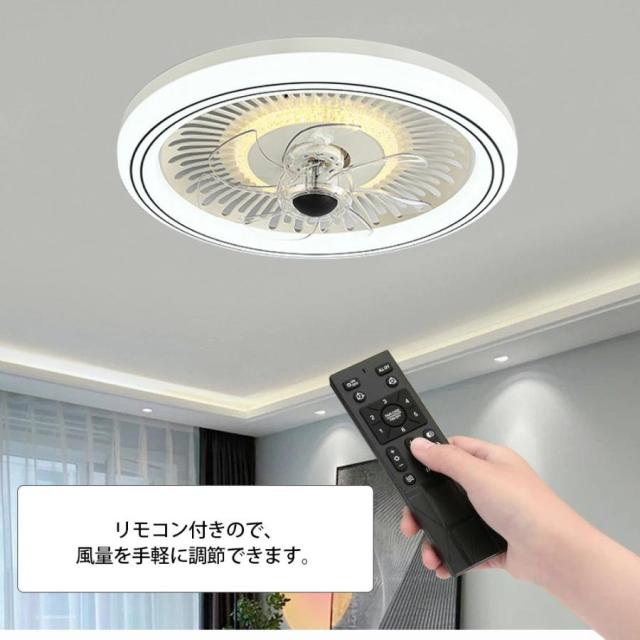 シーリングファンライト led 調光調色 16畳 小型 軽量 常夜灯 天井照明 