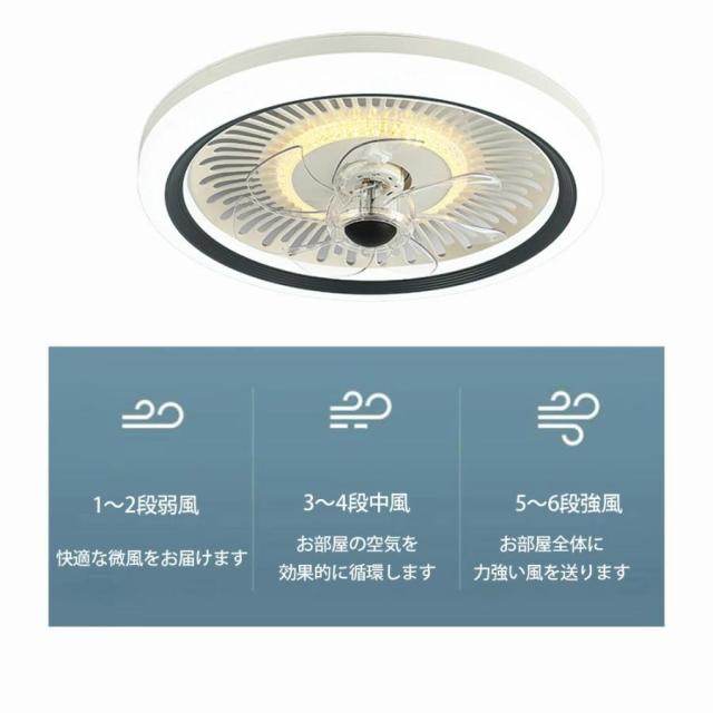 シーリングファンライト led 調光調色 16畳 小型 軽量 常夜灯 天井照明 dcモーター ファン付き照明 扇風機 おしゃれ 寝室 北欧 リモコン 風量調節 照明器具 2025
