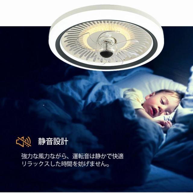 シーリングファンライト led 調光調色 16畳 小型 軽量 常夜灯 天井照明 dcモーター ファン付き照明 扇風機 おしゃれ 寝室 北欧 リモコン 風量調節 照明器具 2025