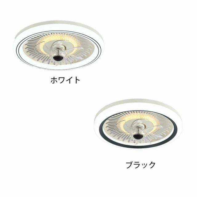 シーリングファンライト led 調光調色 16畳 小型 軽量 常夜灯 天井照明 dcモーター ファン付き照明 扇風機 おしゃれ 寝室 北欧 リモコン 風量調節 照明器具 2025